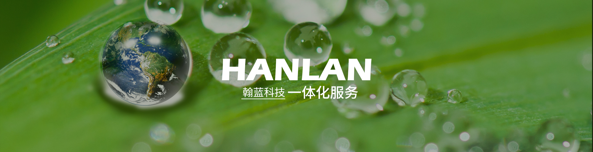 公司簡(jiǎn)介